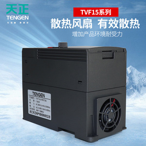 Tengen Tvf15 Frequency Converter 3 Phase 380V 0.75-11Kw For Fan Water Pump Motor <b>Speed</b> <b>Control</b> - Product Image 3