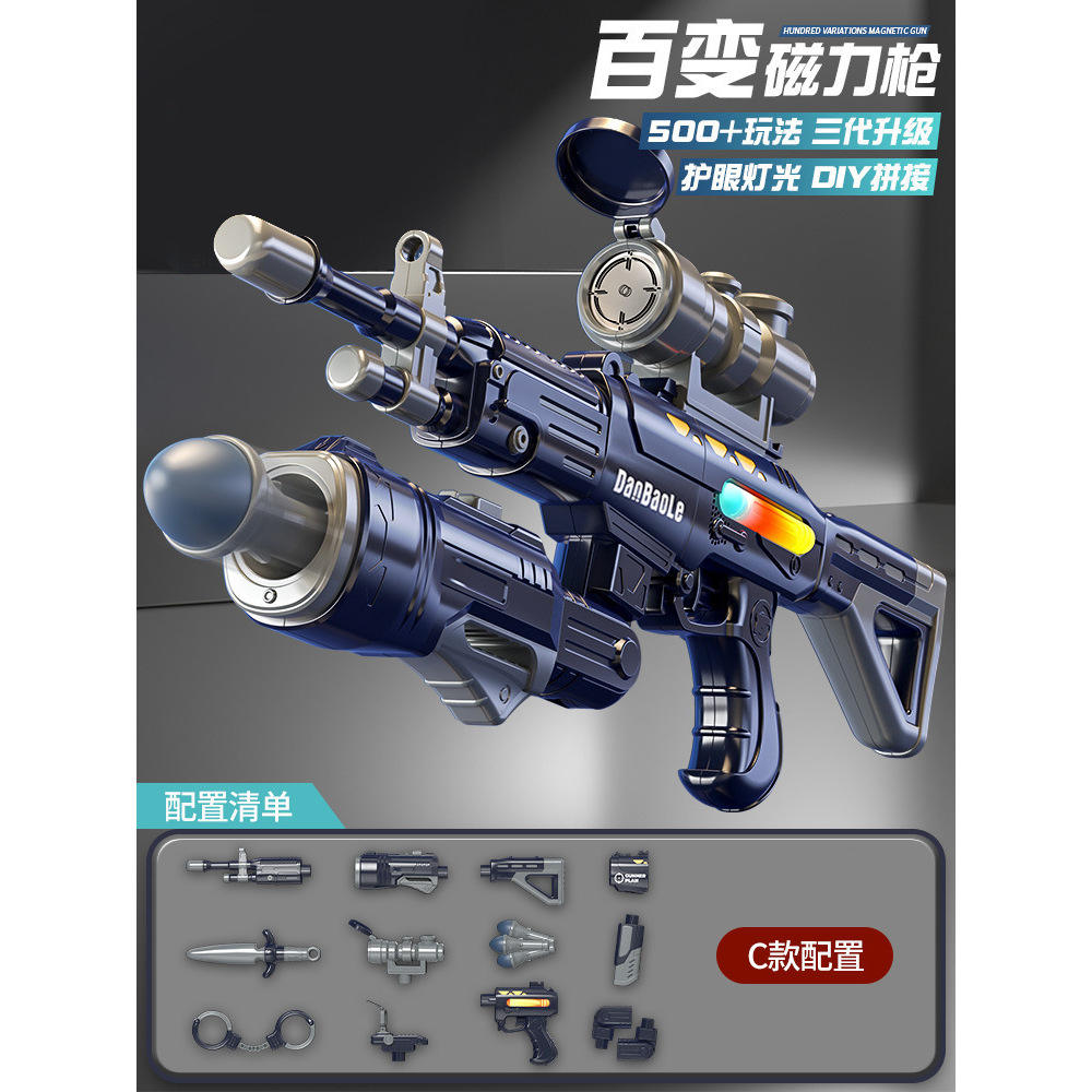 รุ่นพรีเมียม [15 ชิ้น] C