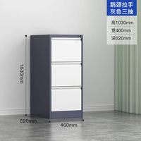 Meuble de classement vertical en métal blanc solide anti-basculement à 3 tiroirs avec serrure à 3 points, moderne, pour la maison, le bureau ou la salle de sport, en acier