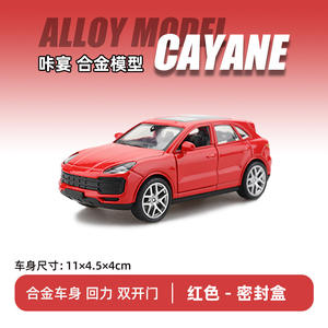 <span class=keywords><strong>รถ</strong></span>โมเดลอัลลอยด์แบบเปิดประตูได้ ขนาด 1:43 ของเล่นรถแบบดึงหลัง <span class=keywords><strong>รถ</strong></span>ออฟโรด <span class=keywords><strong>รถ</strong></span>สปอร์ต ของเล่นรถไดแคสต์ ขายส่ง ของขวัญ - Product Image 4