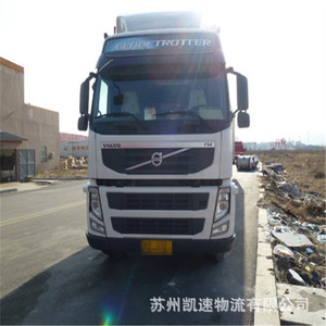 Logística Kaisu, Almacén en Jiangsu de 20000 m², Servicio de Transporte LCL - Product Image 3