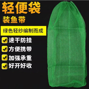 Portable <b>Mini</b> Fish Net Bag Green Lightweight Mesh Fishing Tackle <b>Storage</b> Carry Bag Multi Purpose - Product Image 1