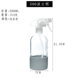 Manchon en silicone 500ml 16oz Bouteille en verre vide de luxe Boston ronde ambre claire avec pulvérisateur à gâchette pour le nettoyage - Product Image 2