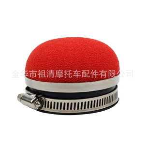 ZUQING Motorcycle Air <b>Filter</b> 28-58mm Straight Mouth <b>Sponge</b> Red Element For 47cc 49cc Bikes - Product Image 3
