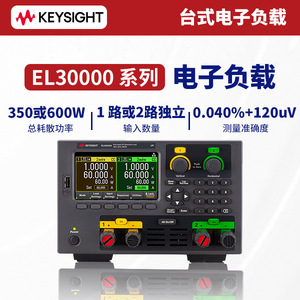 Carga Electrónica de Escritorio Keysight EL34143A EL34243A, 350W 600W, Doble Canal, Equipo de Prueba de Alimentación CC - Product Image 5