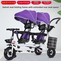 Autre marque de poussette double pour enfants, pour garçons et filles de 1 à 4 ans