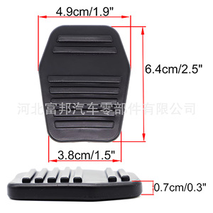 Almohadilla de goma texturizada para pedal de embrague y freno 97KB2457AB para Ford Focus Transit Fiesta - Product Image 4