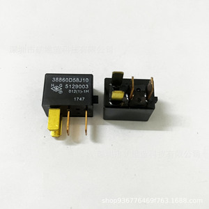 รีเลย์รถยนต์ Hg5129003 4 ขา 12V สำหรับไฟหน้าเชฟโรเลต ไฟต่ำ 38860D58J10 อะไหล่ทดแทนพลาสติก - Product Image 2