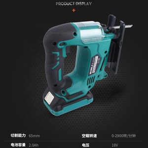 Sierra de calar inalámbrica de litio de 18 V, herramienta eléctrica portátil recargable, sierra curva multifunción para cortar madera - Product Image 5