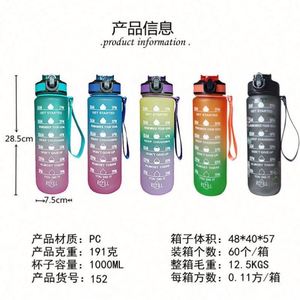 Bouteille de sport à paille 1000 ml couleur dégradée avec couvercle rebondissant, gourde d'eau en plastique pour extérieur, sac imprimable, emballage individuel, spécifications - Product Image 6