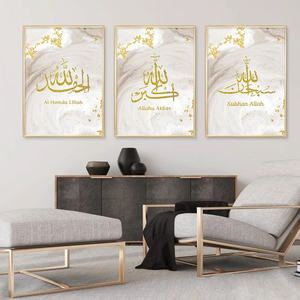 Cuadro en Lienzo con Caligrafía Islámica Dorada de Alá, Tapices Dorados, Impresión de Mezquita de Ramadán, Cuadros Decorativos de Pared, Arte Islámico - Product Image 1