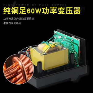 Estación <span class=keywords><strong>de</strong></span> soldadura Quick 936 Estación <span class=keywords><strong>de</strong></span> soldadura <span class=keywords><strong>de</strong></span> temperatura constante <span class=keywords><strong>de</strong></span> <span class=keywords><strong>soldador</strong></span> <span class=keywords><strong>de</strong></span> 60W - Product Image 5