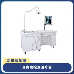 Table d'examen et de traitement en acier inoxydable, mobilier hospitalier pour usage médical - Product Image 4