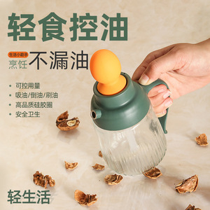 Multi Functional Oil <b>Brush</b> Bottle 360ml Yellow With Built In <b>Brush</b> For Kitchen Grilling And Air Fryer - Product Image 4