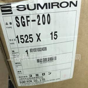 Sumiron Cpp Matte Protective Film De600 De800 High Viscosity Adhesive For Electronics - Product Image 3