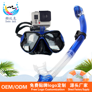 Kit de plongée en apnée pour adultes Xinyixuan, best-seller. Masque de plongée transfrontalier avec tube respiratoire et embout buccal. Matériaux PC d'Asie du Sud-Est. - Product Image 1