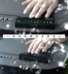 Accessori per interni Auto <span class=keywords><strong>numero</strong></span> di <span class=keywords><strong>telefono</strong></span> per Auto <span class=keywords><strong>numero</strong></span> di parcheggio temporaneo per Auto - Product Image 4