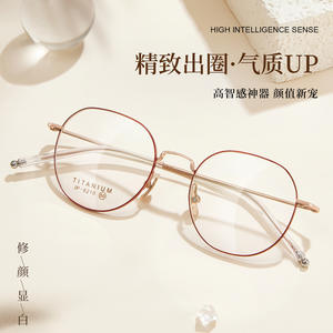 Gafas Mumati con Armazón Ovalado de Titanio, Ligeras, con Lentes Acrílicas de Armazón Completo, Unisex, Origen Danyang - Product Image 3