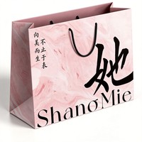 Sacs cadeaux en papier kraft écologiques de qualité supérieure avec logo personnalisé pour les marques de boutiques - Emballage promotionnel réutilisable et durable