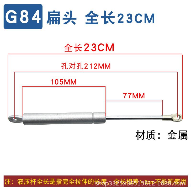 ก้านไฮดรอลิกยาว 230 มม. หนึ่งอัน