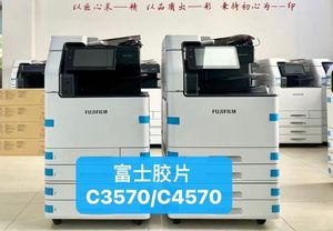 Nueva impresora comercial grande láser a color FUJIFILM Apeos C7070 C6570 C5570 C4570 C3570 C3070 A3 para negocios oficiales - Product Image 3