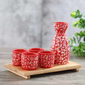 ชุดถ้วยขวดไวน์เซรามิกลายครามสไตล์ญี่ปุ่นแบบกำหนดเอง - Product Image 5