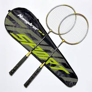 Badminton Sportracket Ferroalloy Split Dubbele Amateur Junior Entertainment Training Ondersteuning Stof Carbon Schacht Iets Hard - Product Image 5