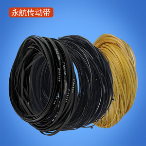 Correa de distribución sincrónica de caucho Yonghang de 1 mm, 1,5 mm, 2 mm de paso para transmisión de plotter e impresora - Product Image 1