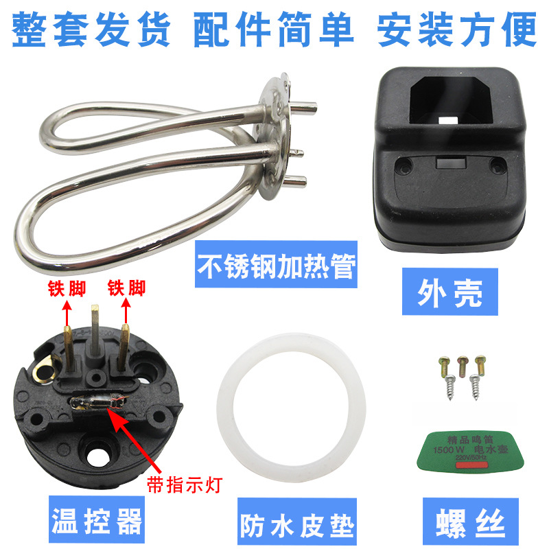 หมุดเหล็กท่อสแตนเลส