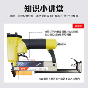 ปืนลมยิงตะปู Meite P616 ขนาด 12 มม. 8 มม. แบบไม่มีหัว สำหรับงานไม้และตกแต่ง - Product Image 3