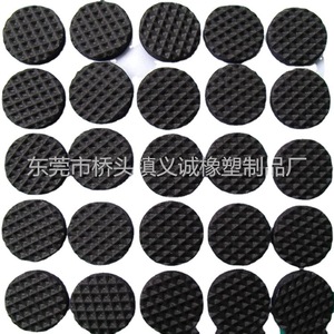 YC Anti Slip EVA Furniture <b>Pads</b> 1.1mm Black Self Adhesive Cushioning Protective <b>Pad</b> For Table <b>Chair</b> Legs - Product Image 2