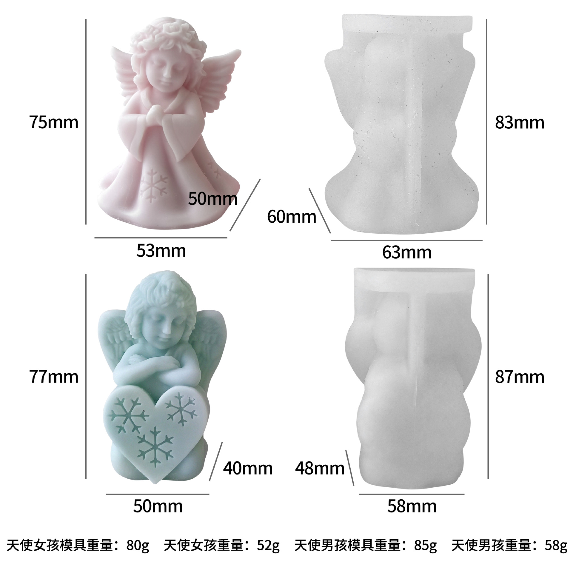 Combinaison d'ange (j-5107 + j-5108)
