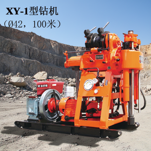 XY-1 자립형 크롤러 장착 유압 코어 드릴링 장비 ISO 9001 - Product Image 2