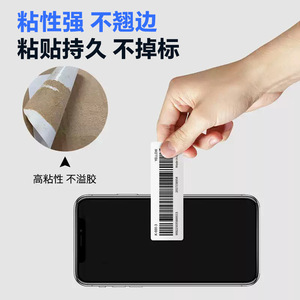 กระดาษกันความร้อนจงหยิง ทรี-พรูฟ ขนาด 70 80 90 100 มม. สีขาว แบบมีกาวในตัว สำหรับงานโลจิสติกส์ คลังสินค้า และการใช้งานข้ามพรมแดน - Product Image 2