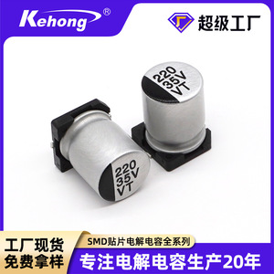 Aluminum Electrolytic Capacitors 100UF 35V 10*10.5 SMD VT Series For Electrical Appliances - Product Image 5