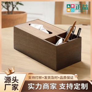 Caja de pañuelos de madera con compartimento de almacenamiento, diseño moderno para sala de estar, escritorio, coche, baño - Product Image 5