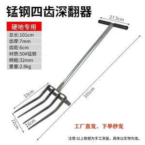 Horquilla de Acero para Excavar, 5 Puntas, Longitud de la Punta de 22 cm, Pulverización Electrostática, Mango Antideslizante, Herramienta Agrícola - Product Image 2