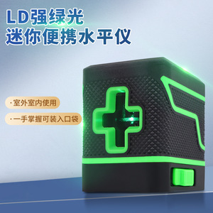Automatic Mini Green <b>Light</b> Level 505-520nm Laser <b>Projector</b> Portable With Li-Ion Battery For DIY Use - Product Image 5