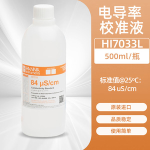 สารละลายมาตรฐานวัดค่าการนำไฟฟ้า Hanna Hi7031l 500 มล. สำหรับการทดสอบคุณภาพน้ำ - Product Image 2