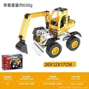 Juego de 262 Piezas de Bloques de Construcción 3D de Excavadora y Bulldozer, Regalo de Cumpleaños STEM para Niños de 6, 7, 8, 9, 10, 11, 12+ Años - Product Image 5