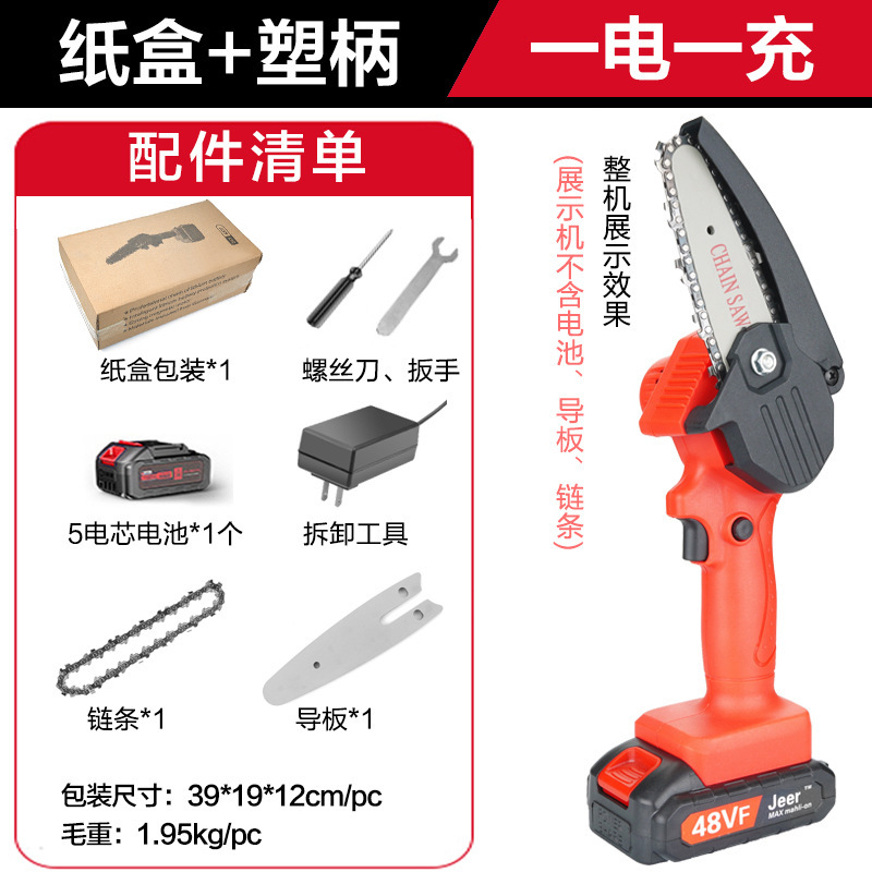 plastic handle-red-cardboard box-one battery-one charger