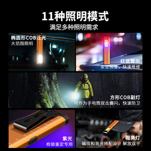Lampe torche magnétique XINSITE EDC à double source lumineuse COB, lampe de carte 800 mAh, torche d'urgence portable pour l'extérieur - Product Image 5