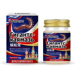 Tausendfüßler-Extrakt-Balsam Natürliche Kräuter-Massage-Salbe für Körperkomfort und Hautberuhigung - Product Image 1
