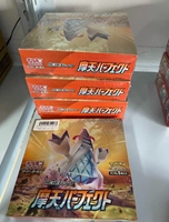 S7D Original Pokémon TCG Collection de cartes à collectionner en gros, boîte de boosters japonaise scellée en usine, ensemble de cartes holographiques pour collectionneurs
