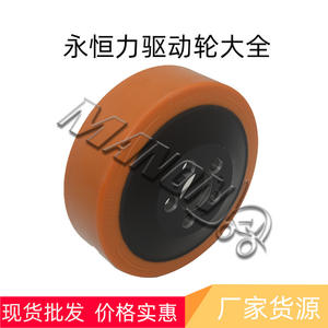 ล้อขับเคลื่อนมาร์สัน โพลียูรีเทน ขอบไนลอน สำหรับอะไหล่รถยก - Product Image 5