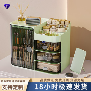 Cosmetic Storage <b>Box</b> With Drawers Multi Functional <b>Makeup</b> Organizer Desktop Skincare Holder Large Capacity 3 Tier Design - Product Image 5