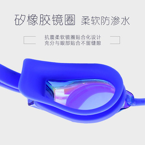 แว่นตาว่ายน้ำป้องกันฝ้าเลนส์เคลือบไฟฟ้าแบบแบนสายรัดซิลิโคนสำหรับผู้ใหญ่และเด็กสีดำสีฟ้าสีชมพู - Product Image 4