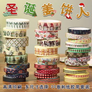 Cinta adhesiva navideña Washi, 30 rollos de 5m de longitud para bricolaje, decoración de diarios, envoltura de regalos, juego de cintas decorativas de papel - Product Image 3