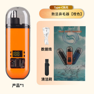Recortadora Eléctrica de Vello Nasal, de Orejas y de Cejas para Hombre, Herramienta de Limpieza Eléctrica para Afeitar, Bajo Ruido, Portátil, Mini Afeitadora Nasal - Product Image 2