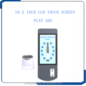 Quiosco Médico Inteligente para Chequeo Básico Físico DHM-900B, Centro de Atención Médica - Product Image 3